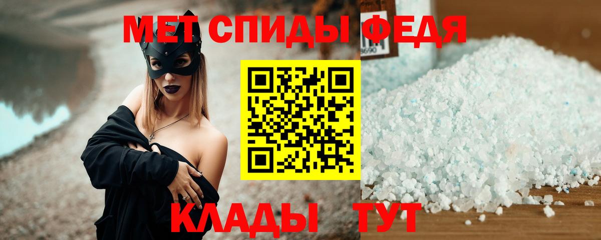 АМФЕТАМИН VHQ Кашира