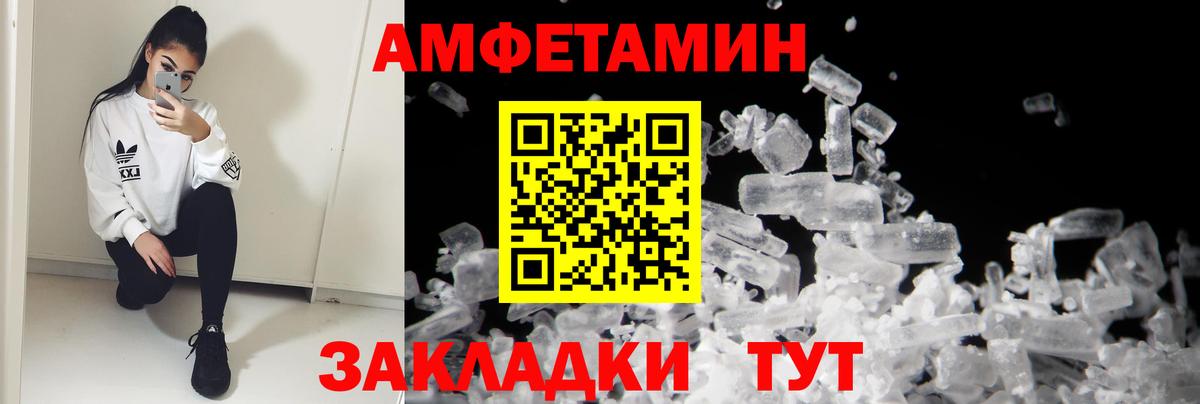 Кашира  Amphetamine  Вход с VPN  Amphetamine  Амфетамин 98% 