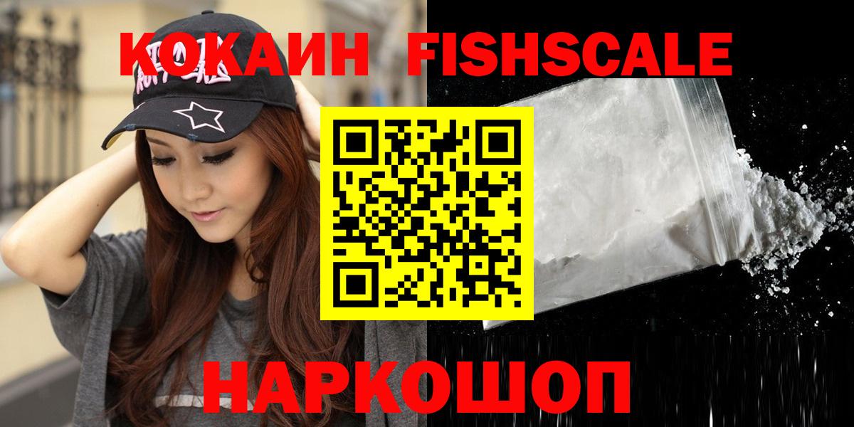 COCAIN Эквадор Кашира