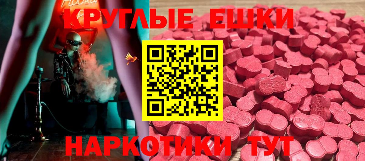 ЭКСТАЗИ Cube  ЭКСТАЗИ TESLA  Ecstasy  сайты даркнета клад  Кашира  Вход с VPN 