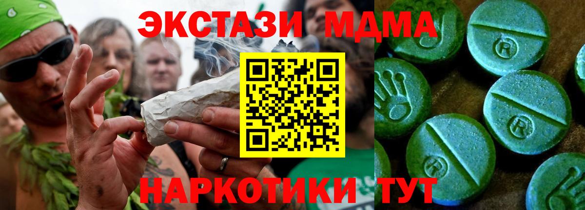Ecstasy 280мг Кашира