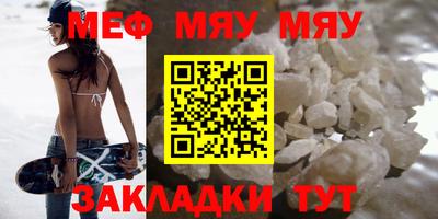 МДПВ Белореченск