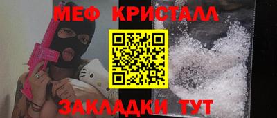 дистиллят марихуана Бердск