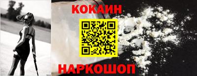 тгк Белорецк