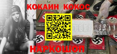 тгк Белорецк