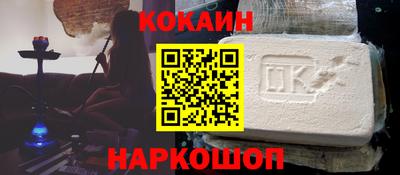 МДПВ Белореченск