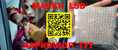 дистиллят марихуана Бердск