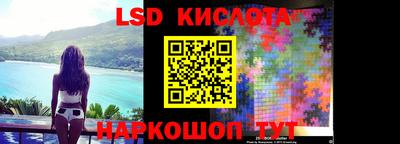 тгк Белорецк