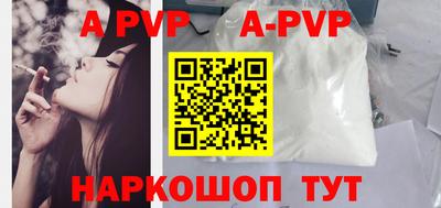 тгк Белорецк