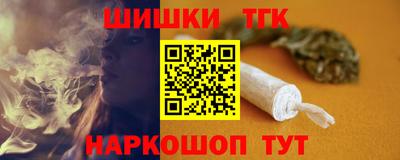 тгк Белорецк
