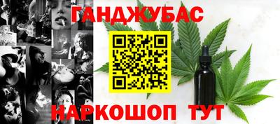 тгк Белорецк