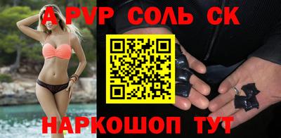 тгк Белорецк