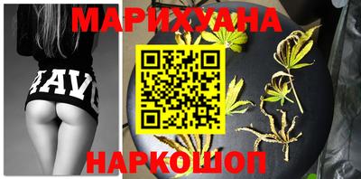 тгк Белорецк