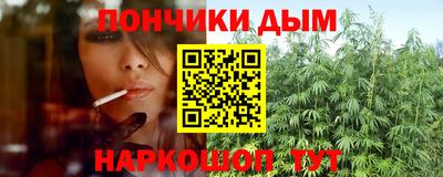 дистиллят марихуана Бердск