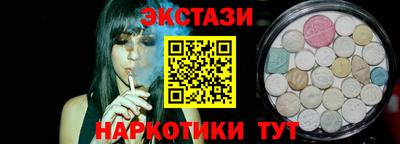 дистиллят марихуана Бердск