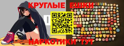 дистиллят марихуана Бердск