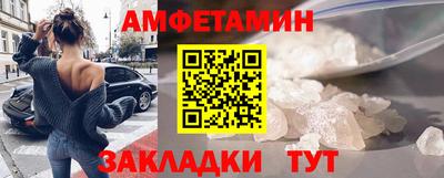 тгк Белорецк