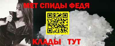 тгк Белорецк
