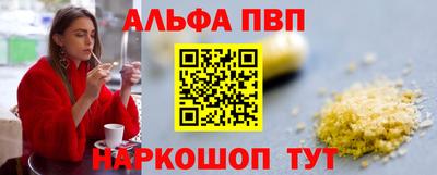 тгк Белорецк