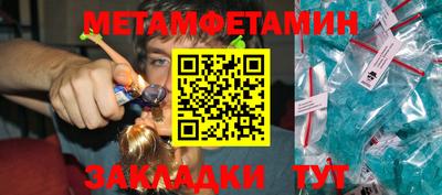 тгк Белорецк