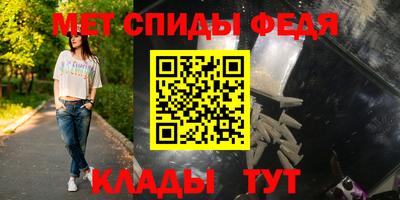 тгк Белорецк