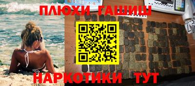 тгк Белорецк