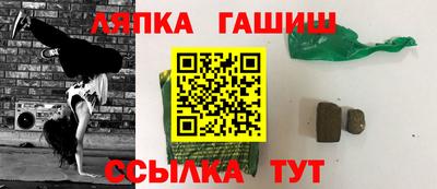 тгк Белорецк