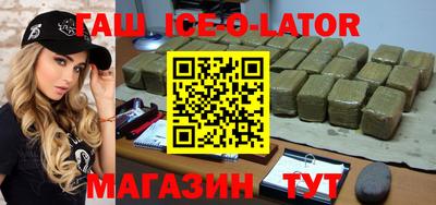 дистиллят марихуана Бердск