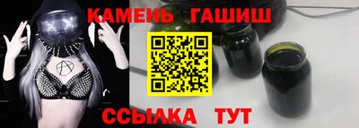 тгк Белорецк
