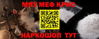 дистиллят марихуана Бердск