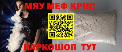 тгк Белорецк