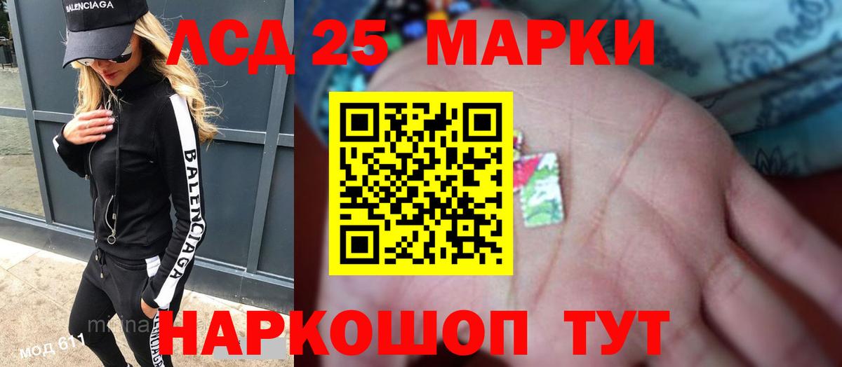 Кашира  LSD-25 экстази ecstasy  ЛСД экстази  Вход с VPN 