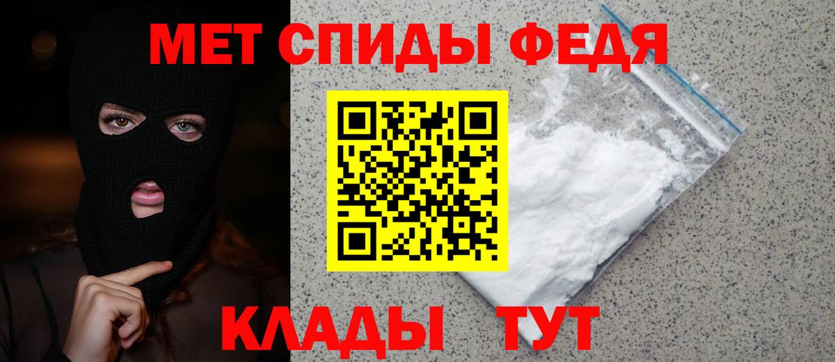 МЕТАМФЕТАМИН  Вход с VPN  Кашира  Метамфетамин пудра 