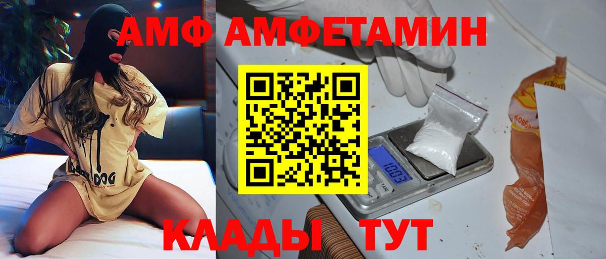 Метамфетамин кристалл Кашира
