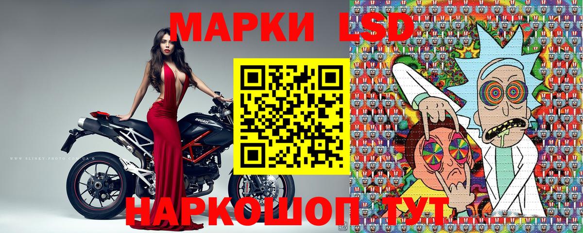 Марки NBOMe 1,8мг  Вход с VPN  Кашира  Марки NBOMe 1,8мг 